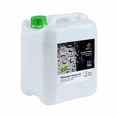 Средство моющее для ручной мойки CLEANER MANUAL 3-IN-1, 5кг